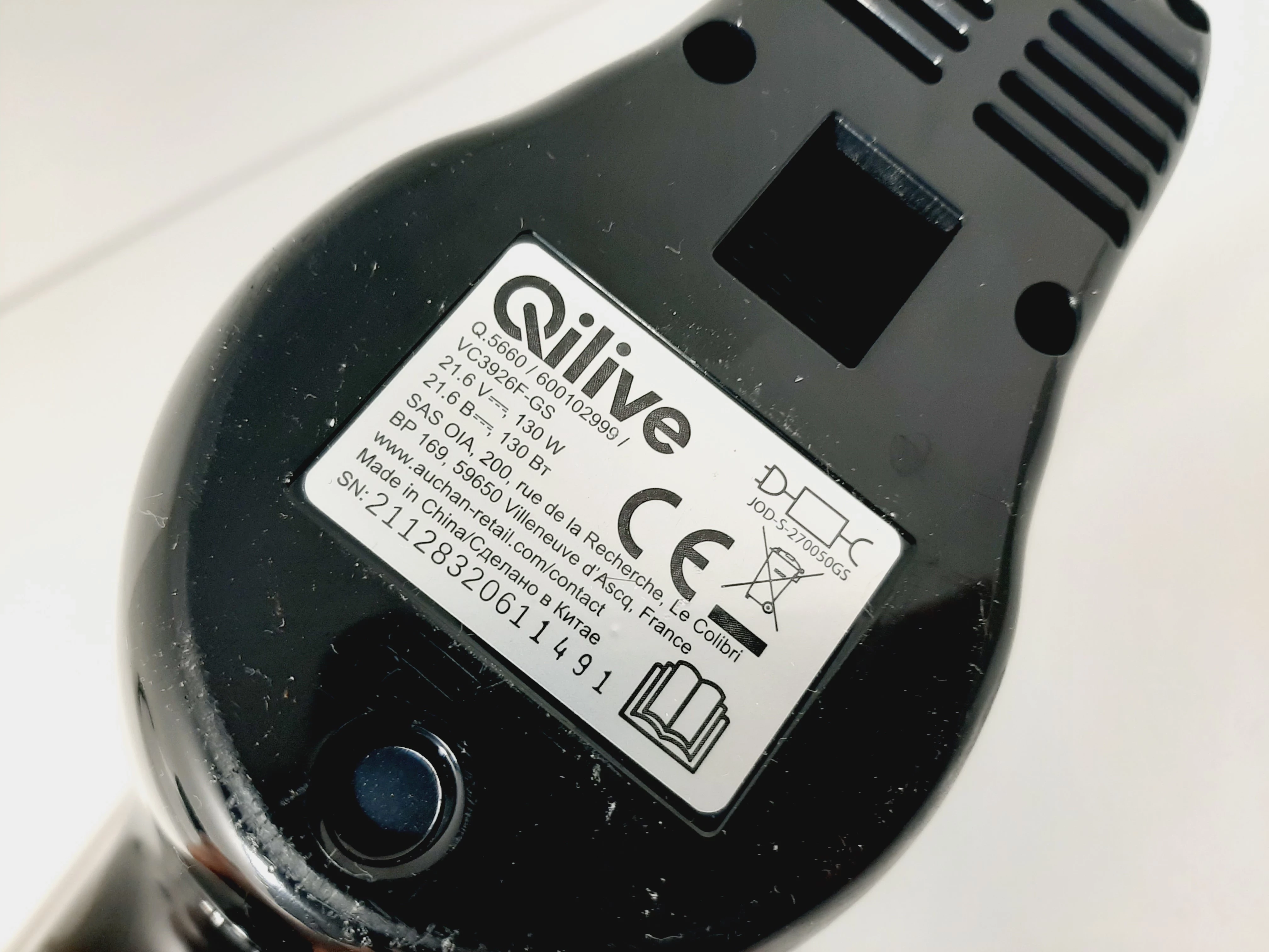 odkurzacz-pionowy-bezprzewodowy-qilive-q5660-uszkodzony-zasilanie-209202-1769478