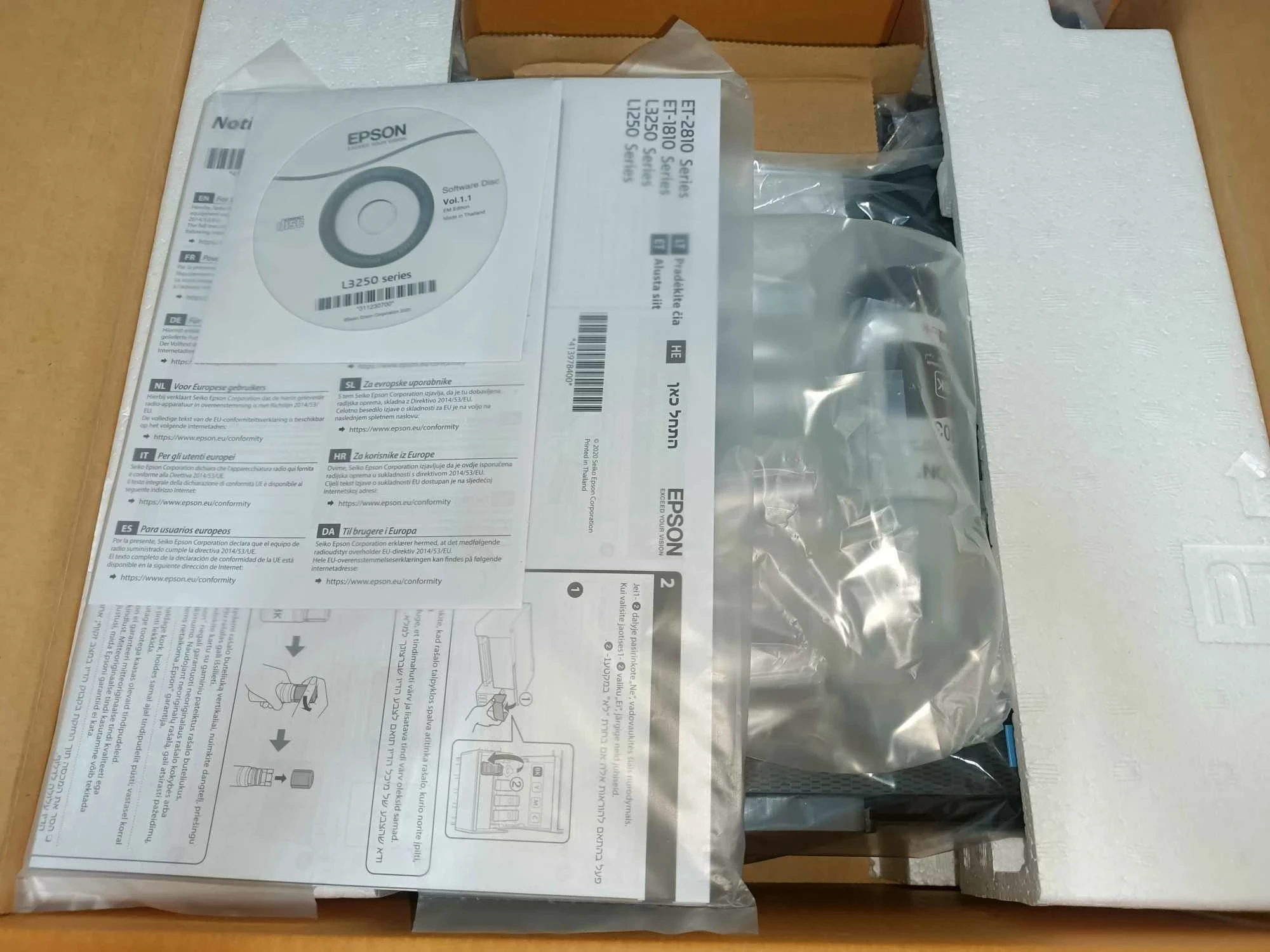 drukarka-3w1-epson-ecotank-l3251-komplet-tusze-technologia-druku-atramentowa-kolor