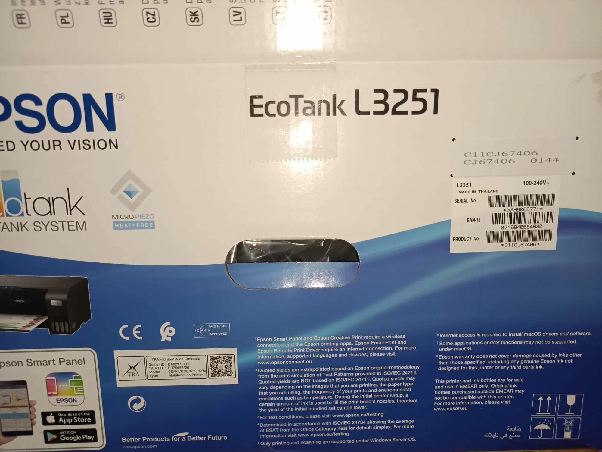 drukarka-3w1-epson-ecotank-l3251-komplet-tusze-maksymalny-format-papieru-a4