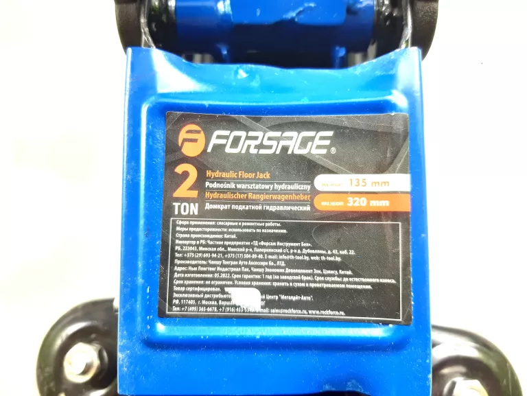 podnosnik-samochodowy-forsage-t82007-kod-producenta-t82007