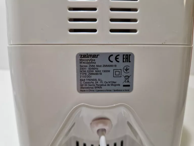 maszynka-zelmer-pud-do-miesa-ean-gtin-5908269347117