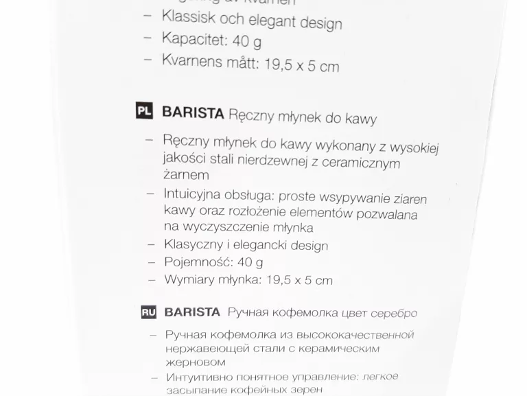 mlynek-do-kawy-reczny-duka-barista-stan-powystawowy