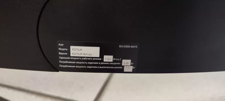 MONITOR ACER EI272URPBMIIIPX