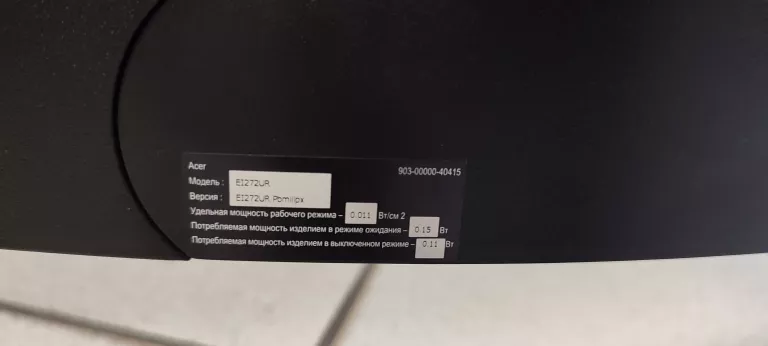 MONITOR ACER EI272URPBMIIIPX
