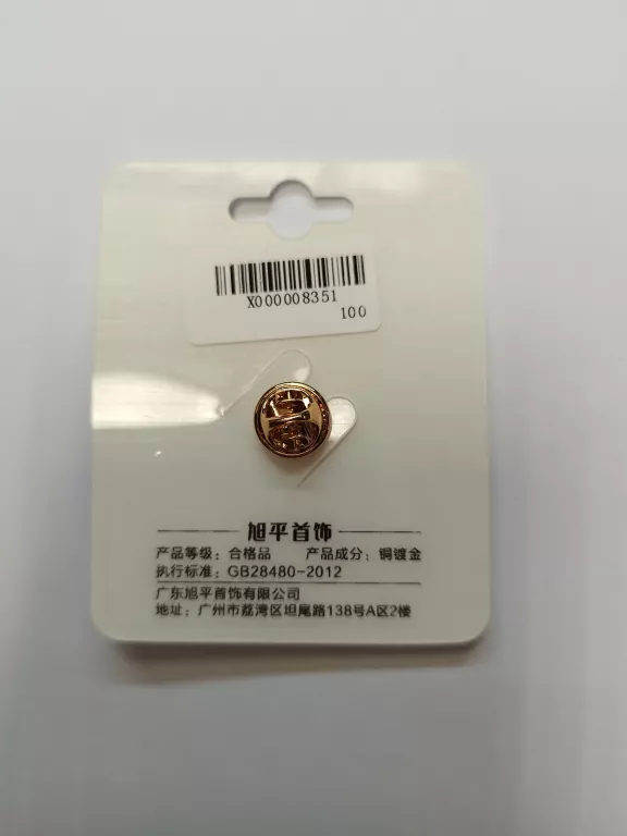 przypinka-swiateczna-x-mas-xuping-br1080-stan-11323-2