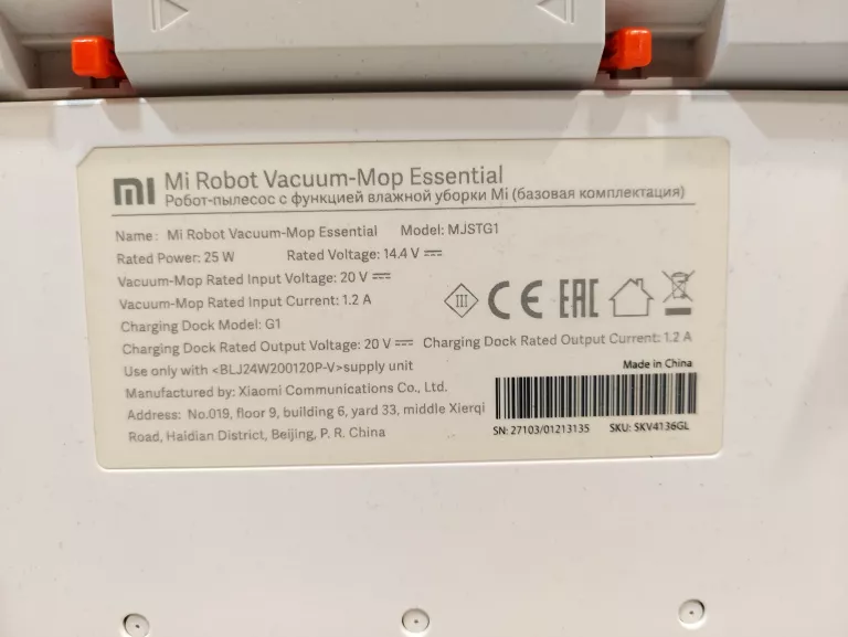 ROBOT XIAOMI MI ROBOT VACUUM-MOP ESSENTIAL