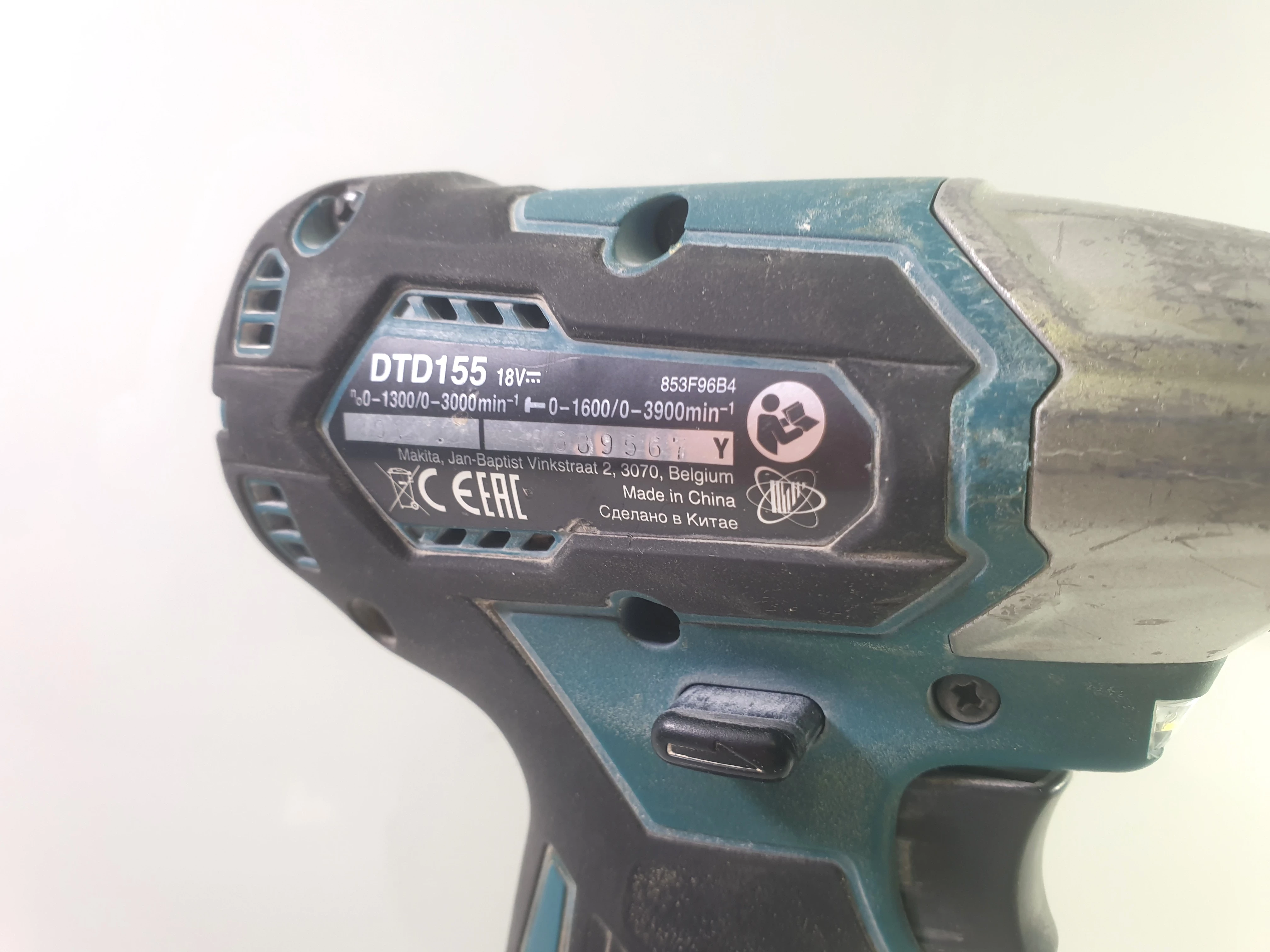 zakretarka-makita-dtd155-ean-gtin-088381444033