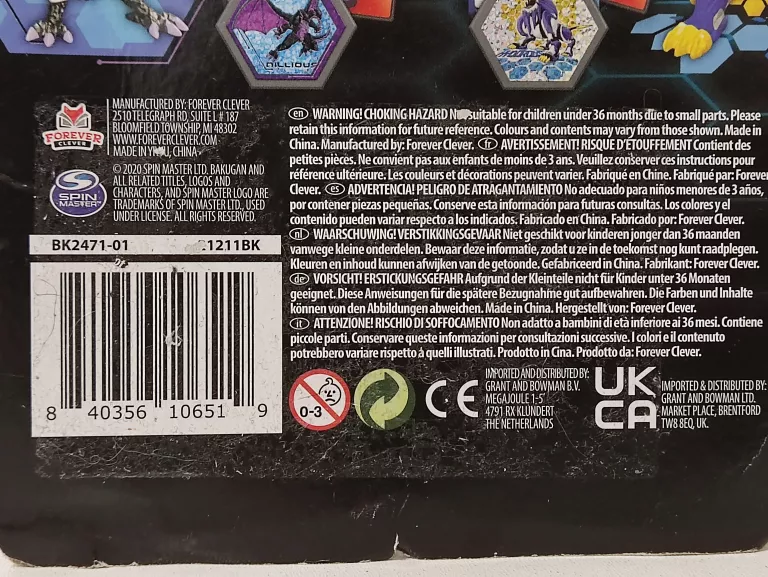 bakugan-figurka-kolekcjonerska-pyrus-dragonoid-ean-gtin-840356106519