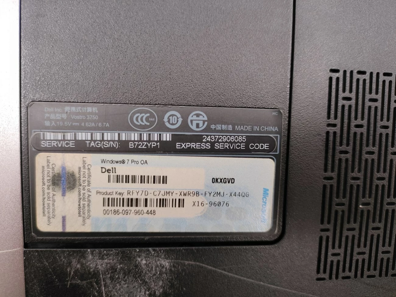 laptop-dell-vostro-3750-173-gt-525-i7-2630qm-6512gb-wielkosc-pamieci-ram-200941-2193