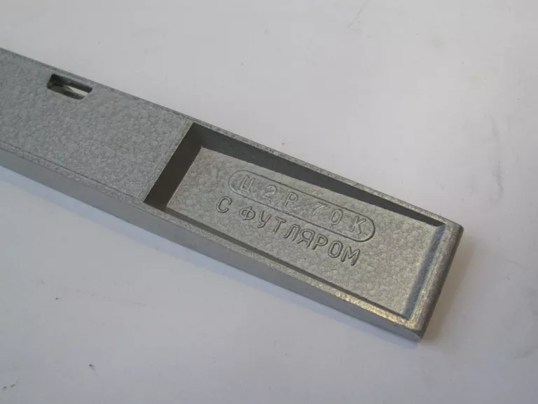 MAŁA STARA ROSYJSKA POZIOMICA YB-230