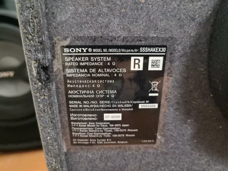 POWER AUDIO SONY SHAKE-X30 KOMPLET