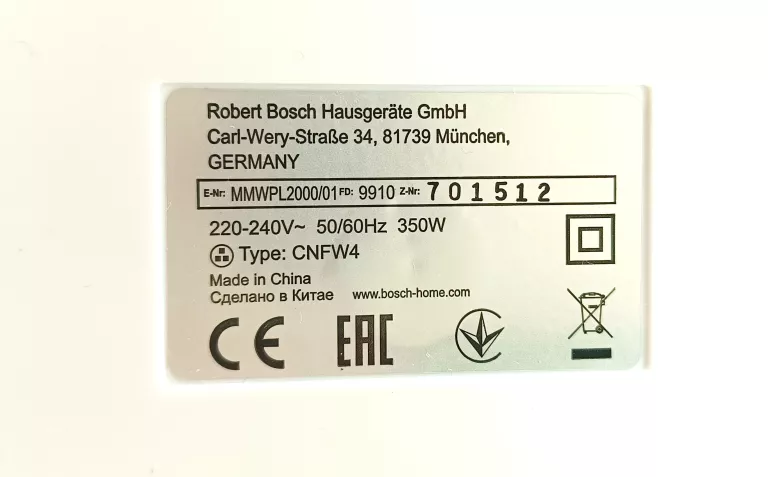 MASZYNKA DO MIĘSA BOSCH MMWPL2000/01