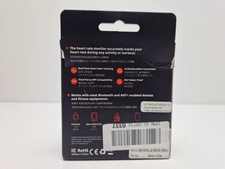 XOSS CZUJNIK TĘTNA PULSOMETR BLUETOOTH ANT