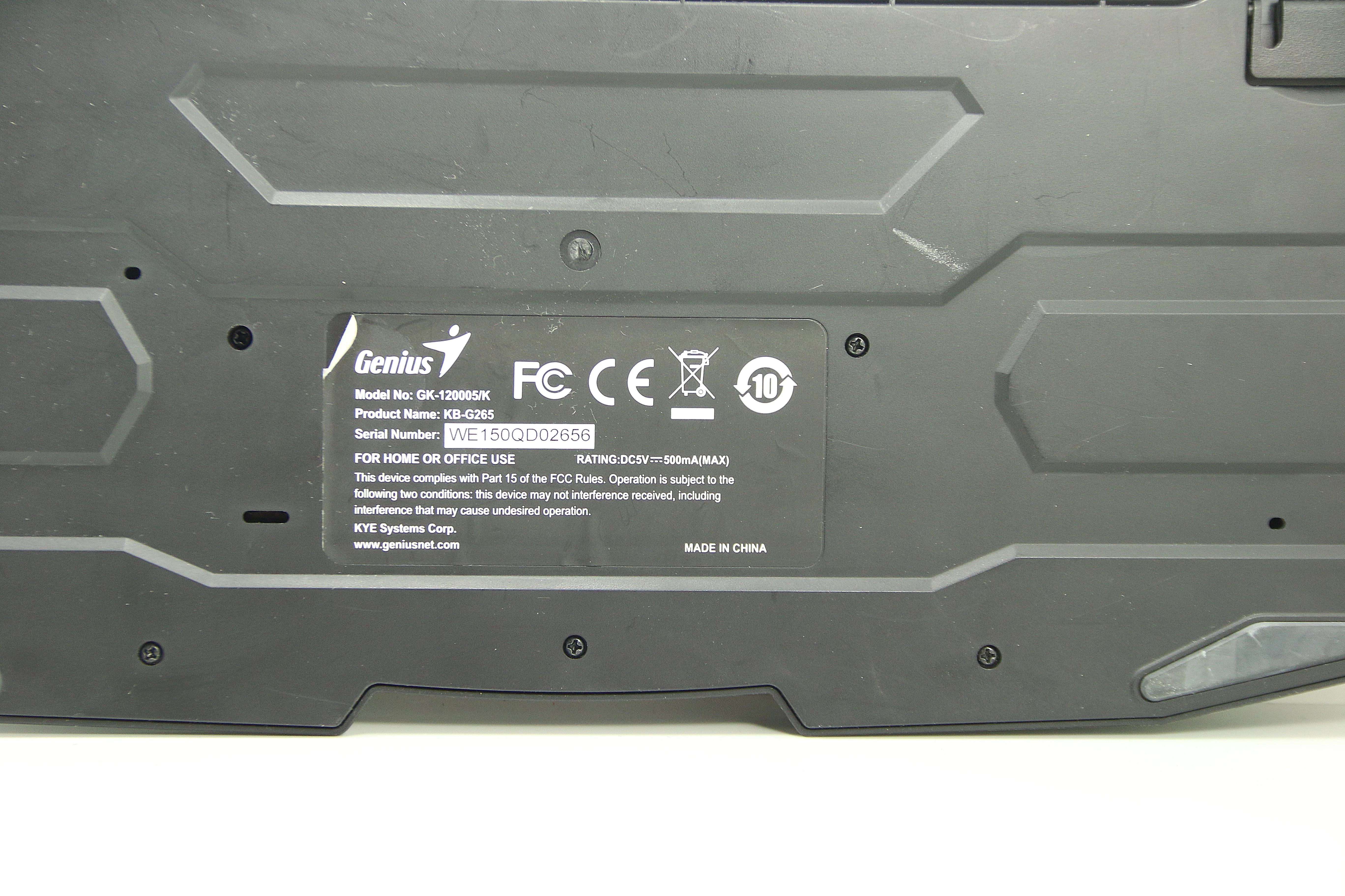 klawiatura-podswietlana-genius-gk-120005k-producent-genius