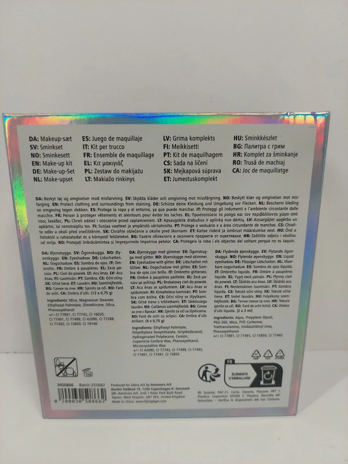 paleta-tiger-makeup-kit-3050866-product-id-9dcfc72d-a646-46d4-a14b-462eca408844