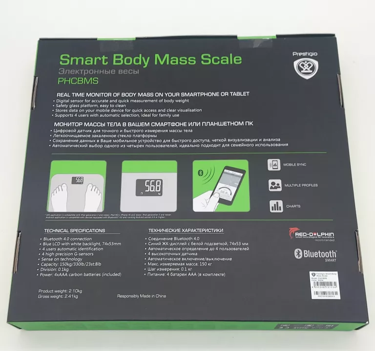 WAGA ŁAZIENKOWA PRESTIGIO SMART BODY WEIGHT SCALE