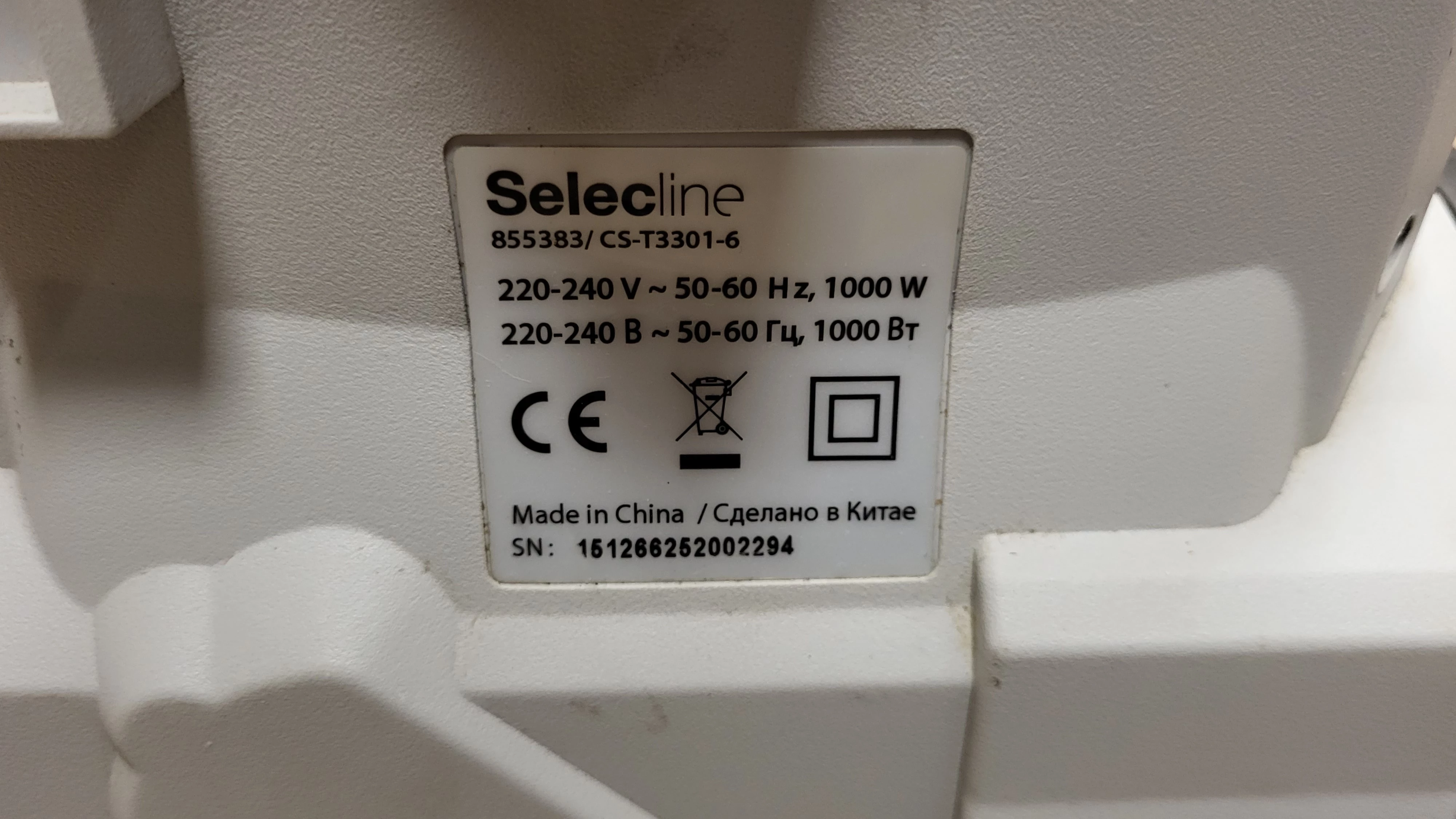 odkurzacz-selecline-855383cs-t3301-6-model-892663