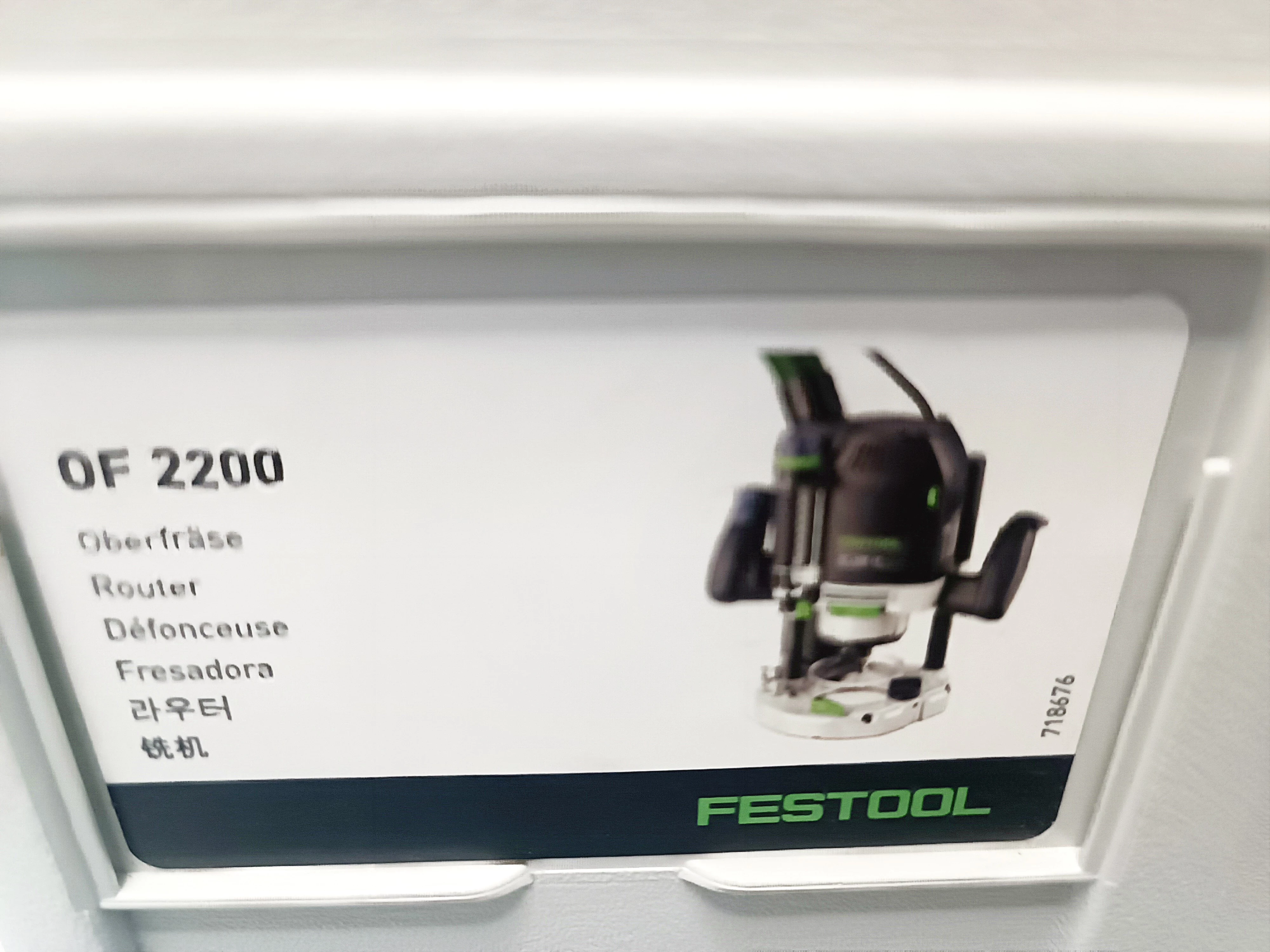 frezarka-gornowrzecionowa-festool-of-2200-eb-plus-gwarancja-marka-festool