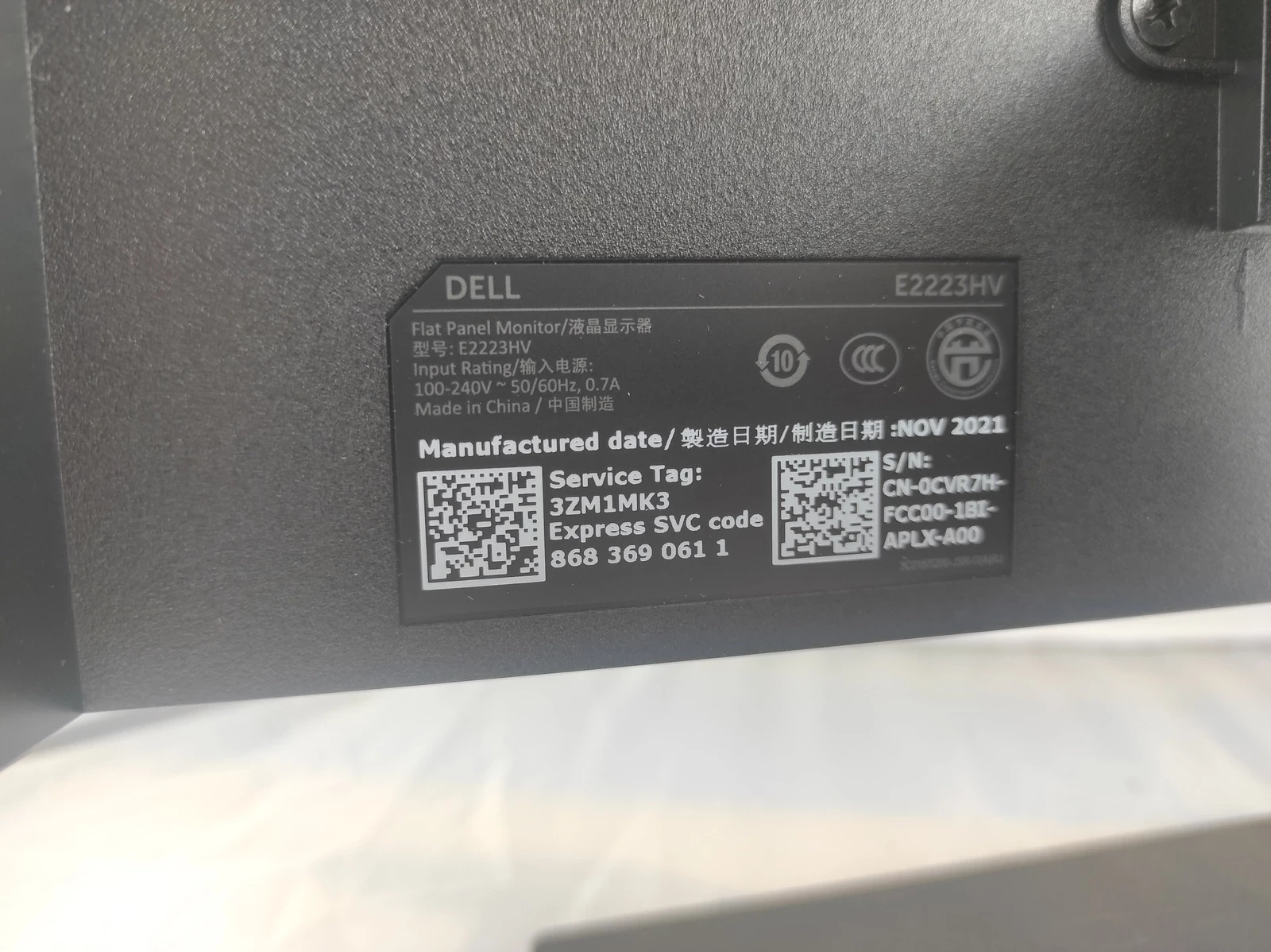 monitor-lcd-dell-e2223hv-22-1920-x-1080-px-va-kod-producenta-210-bdrl