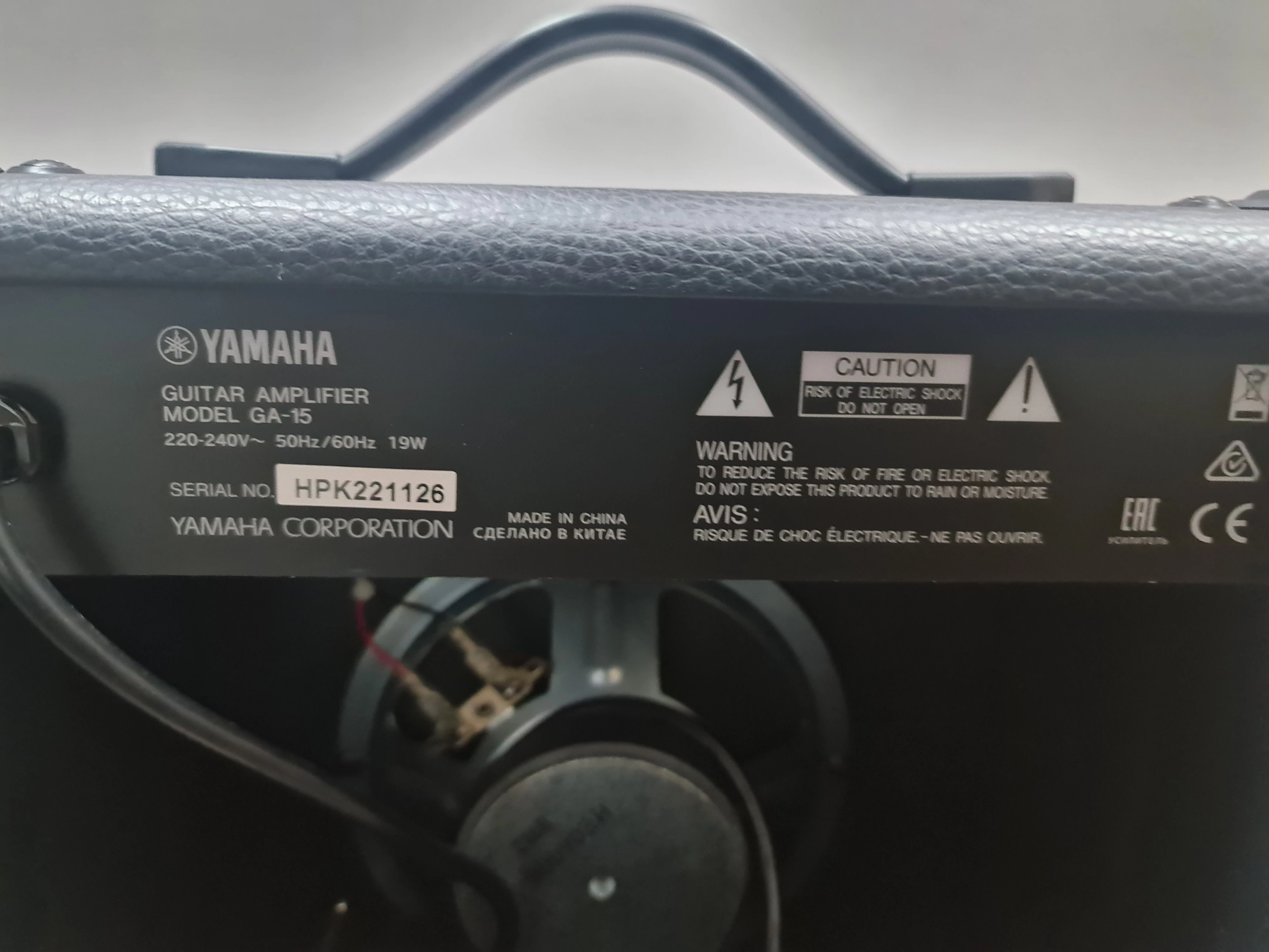 wzmacniacz-gitarowy-yamaha-ga-15-rodzaj-combo