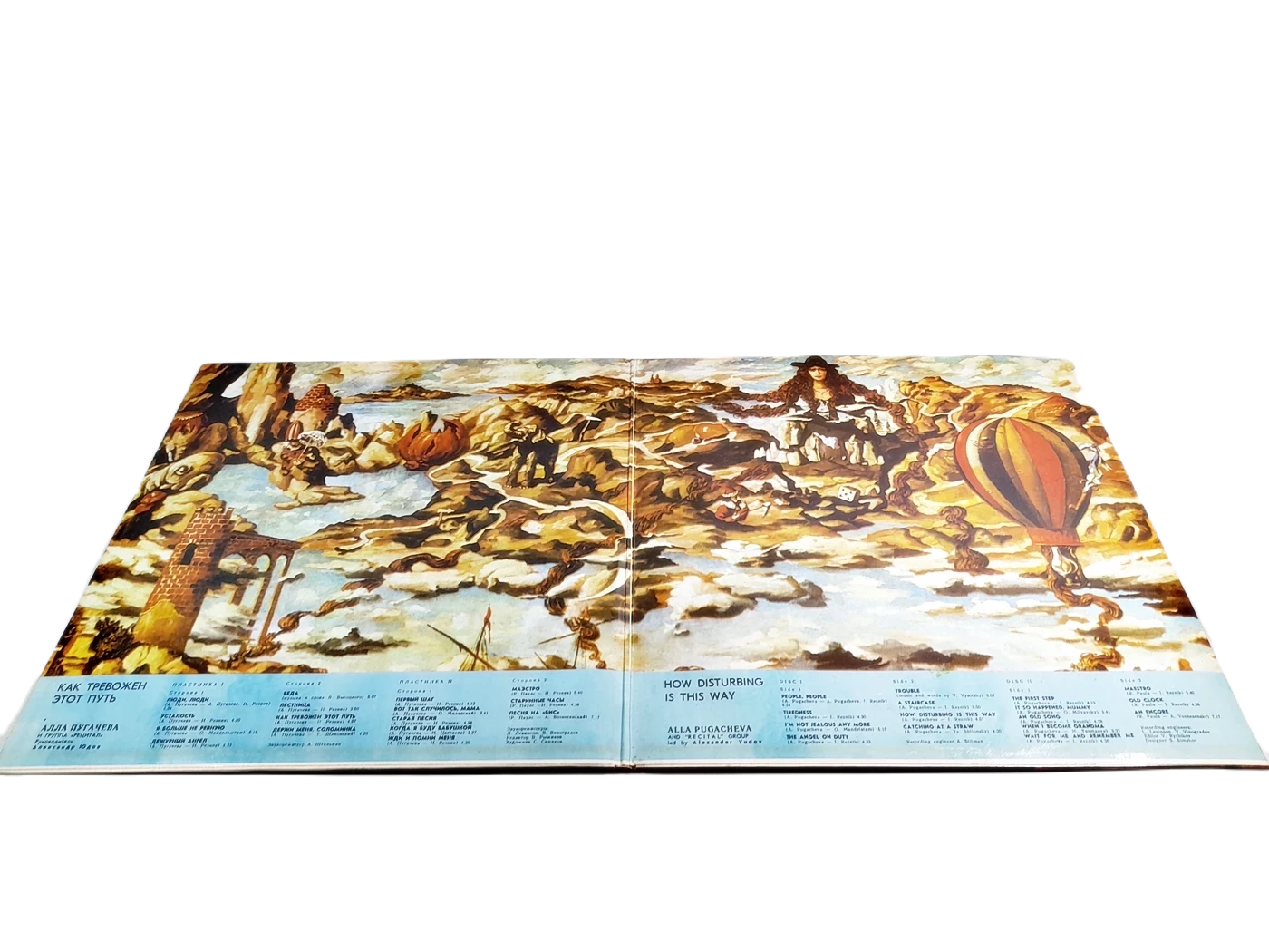 plyta-winylowa-how-disturbing-is-this-way-1982-rok-2-x-winyl-rok-wydania-1982