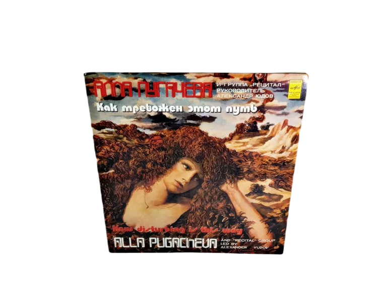 plyta-winylowa-how-disturbing-is-this-way-1982-rok-2-x-winyl-wolnosci-2a-strzelce-krajenskie