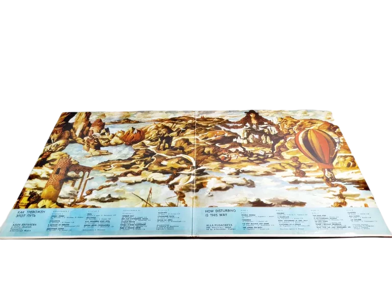 plyta-winylowa-how-disturbing-is-this-way-1982-rok-2-x-winyl-rok-wydania-1982