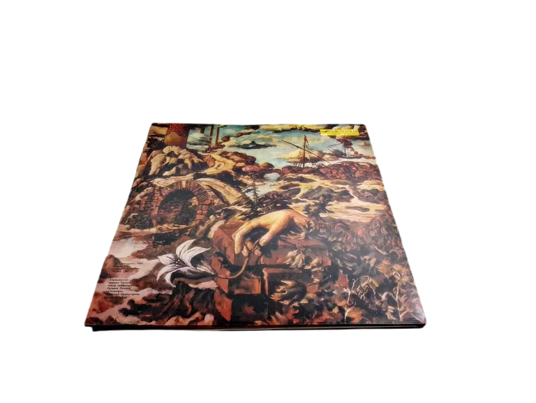 plyta-winylowa-how-disturbing-is-this-way-1982-rok-2-x-winyl-wykonawca-alla-pugacheva