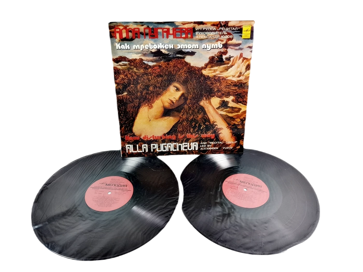 plyta-winylowa-how-disturbing-is-this-way-1982-rok-2-x-winyl-gatunek-250078-1797542