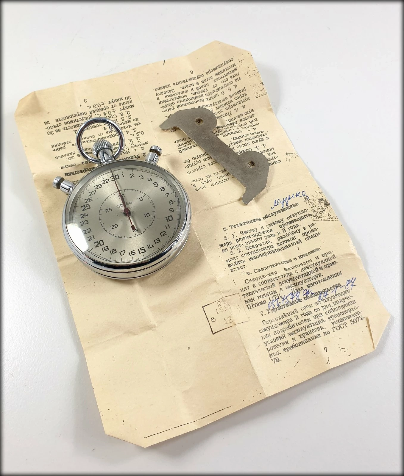 rosyjski-stoper-slava-slowackiego-11-elk