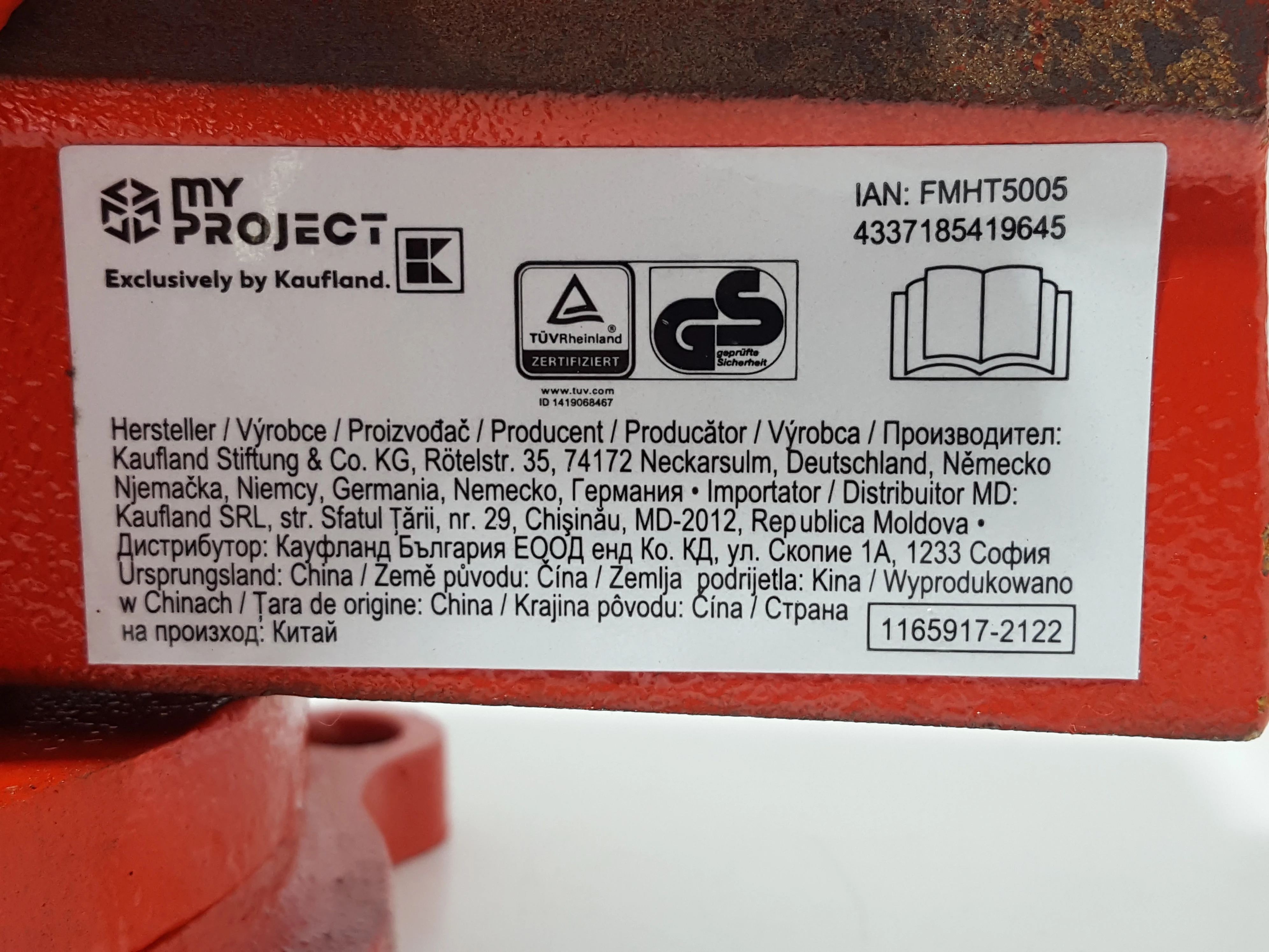 imadlo-obrotowe-z-kowadlem-100-mm-my-project-ean-gtin-4337185419645