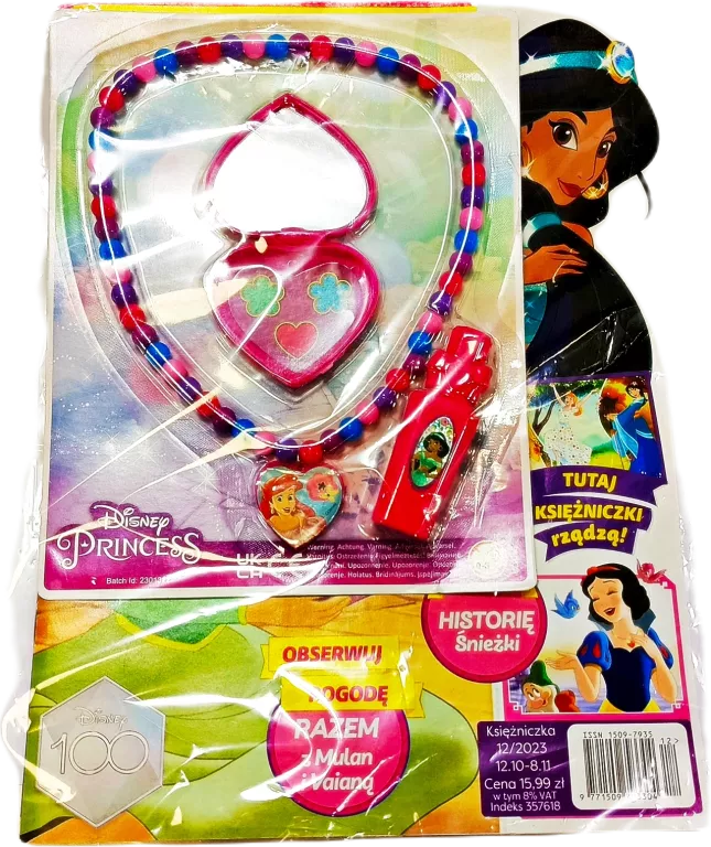 GAZETKA KSIĘŻNICZKA DISNEY MAGAZYN 12/23 +ZESTAW PIĘKNOŚCI