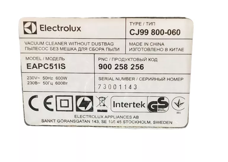 ODKURZACZ ELECTROLUX EAPC51IS