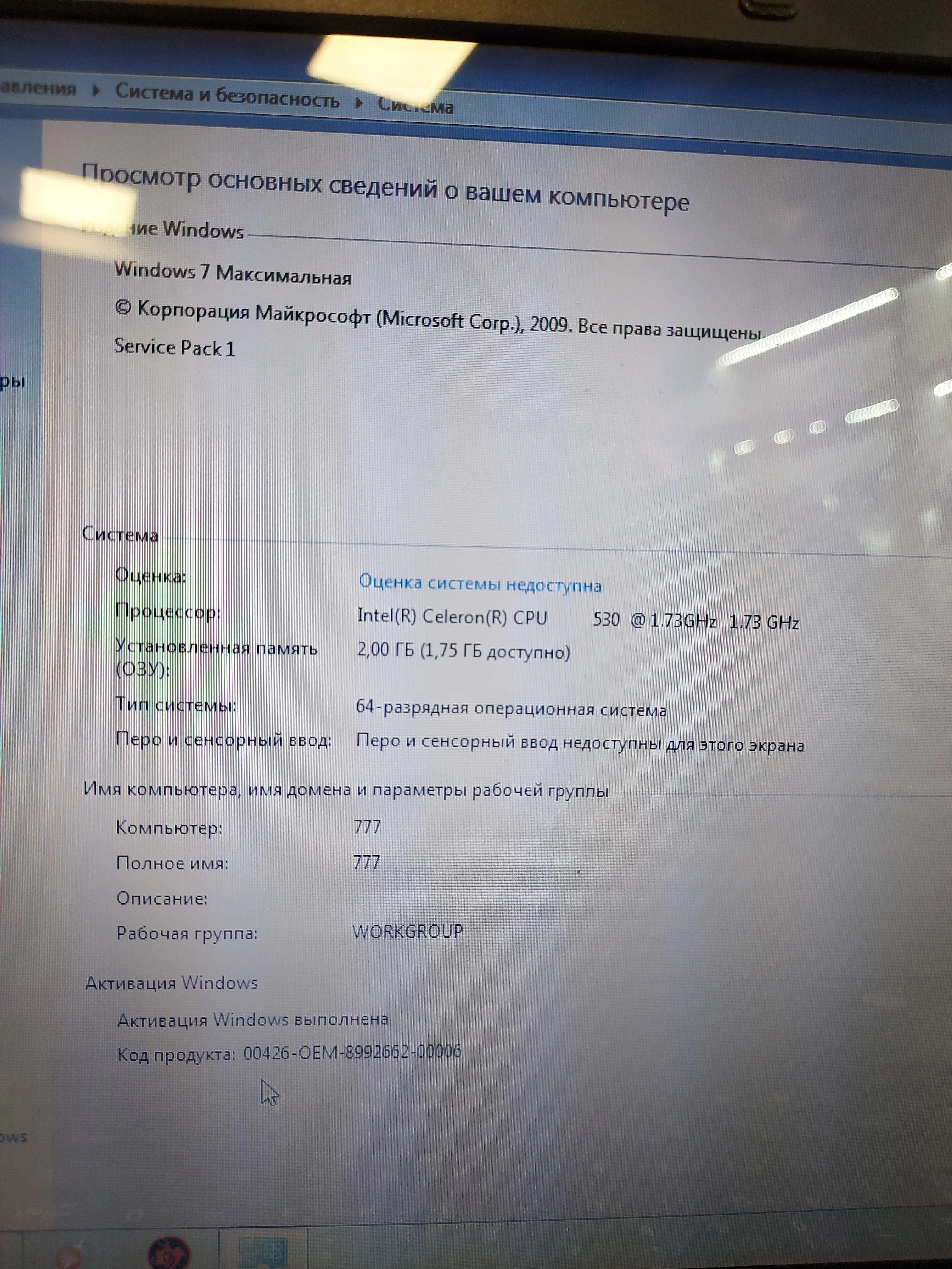 laptop-ntt-corrino-w-612i-8515-stan-uzywany