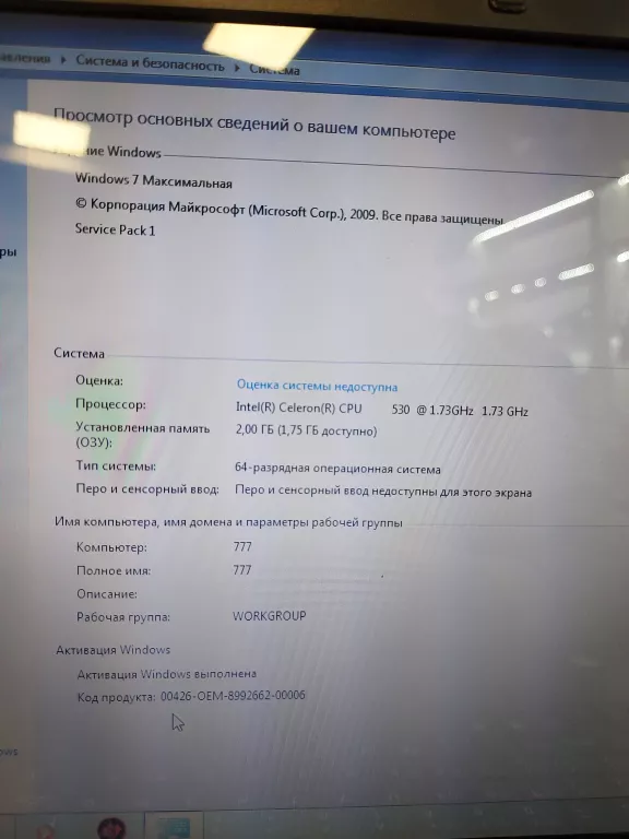 laptop-ntt-corrino-w-612i-8515-stan-uzywany