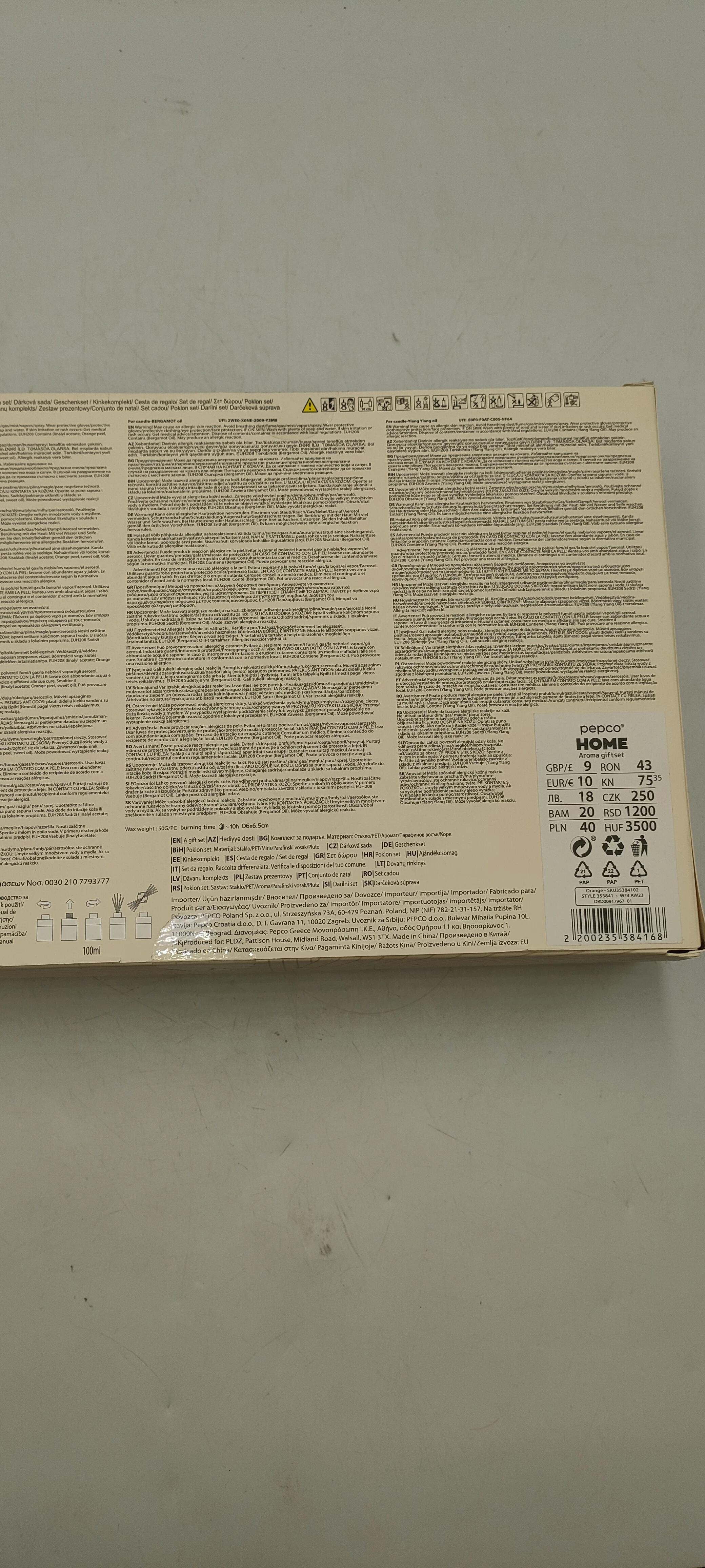 natural-breath-sented-candles-marka-bez-marki