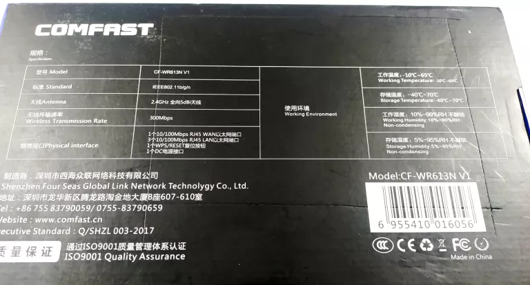 ACCESS POINT, BRIDGE, REPEATER, ROUTER COMFAST CF-WR613N 802.11N (WI-FI 4)