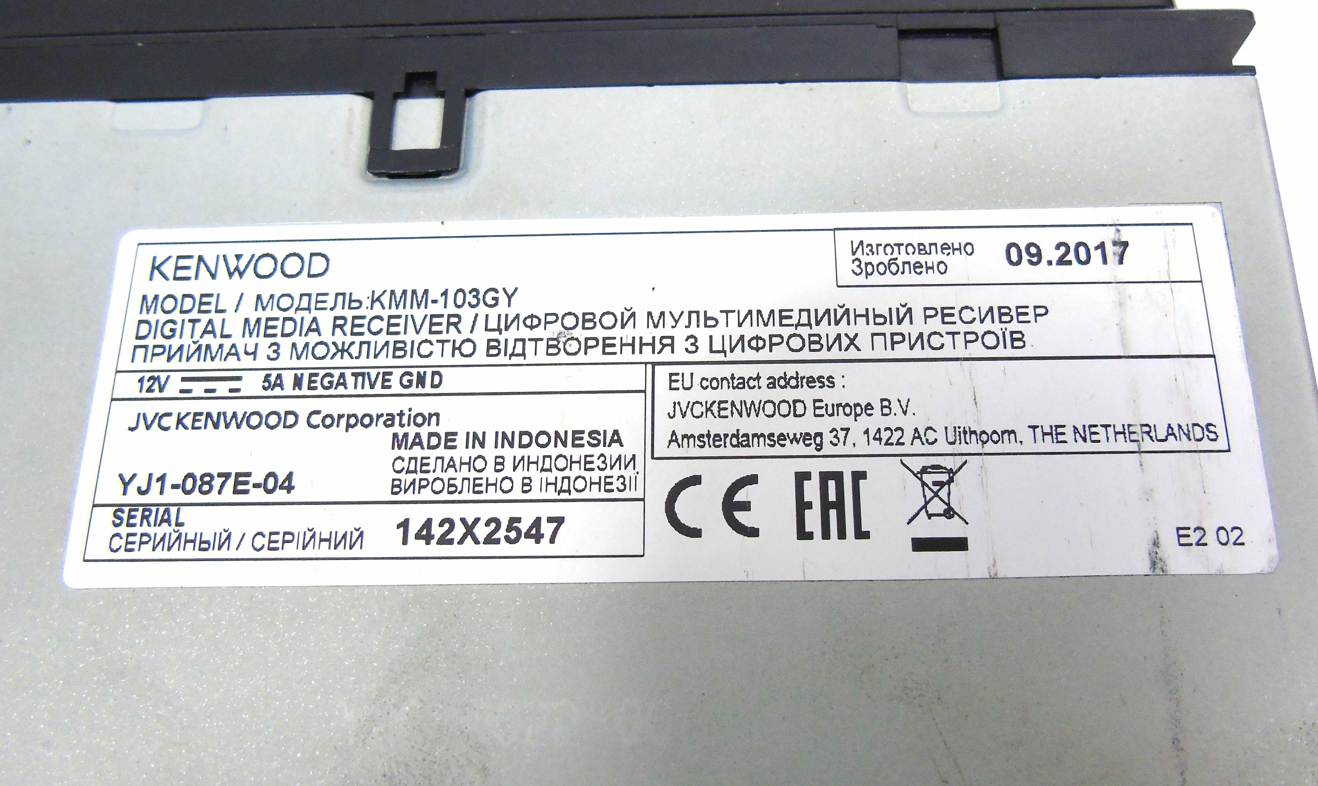 doskonale-radio-kenwood-kmm-103gy-kostki-montaz-1-din