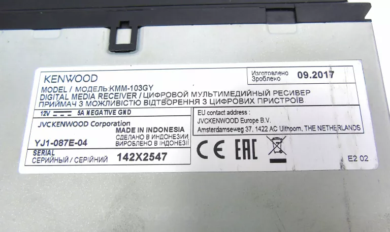 DOSKONAŁE RADIO KENWOOD KMM-103GY + KOSTKI