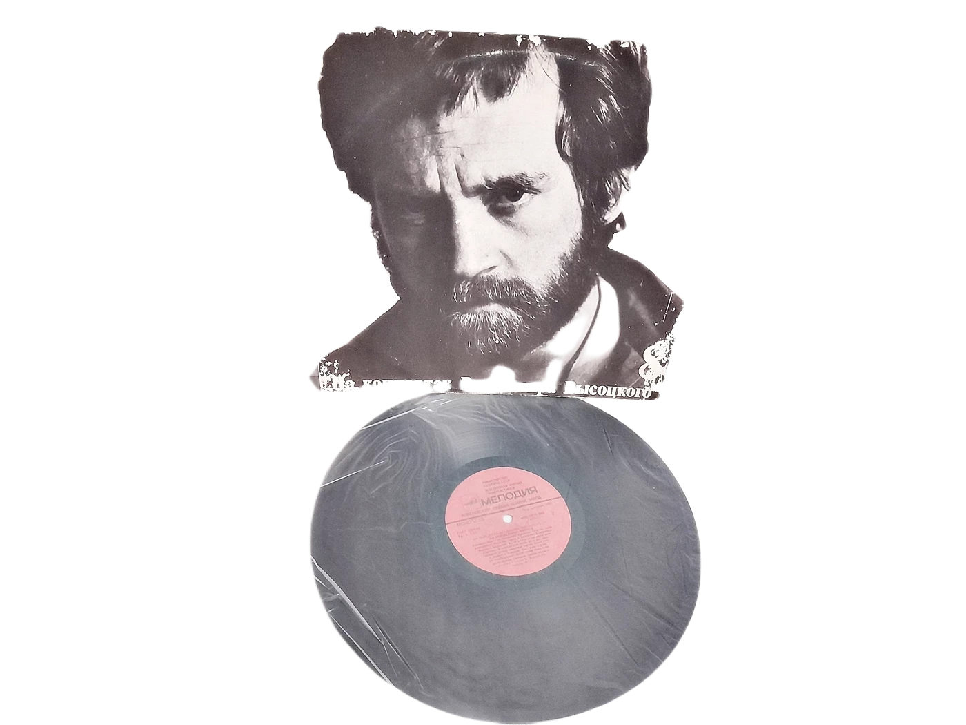 pv028-plyta-winylowa-ballady-wysockiego-1989-stan-uzywany