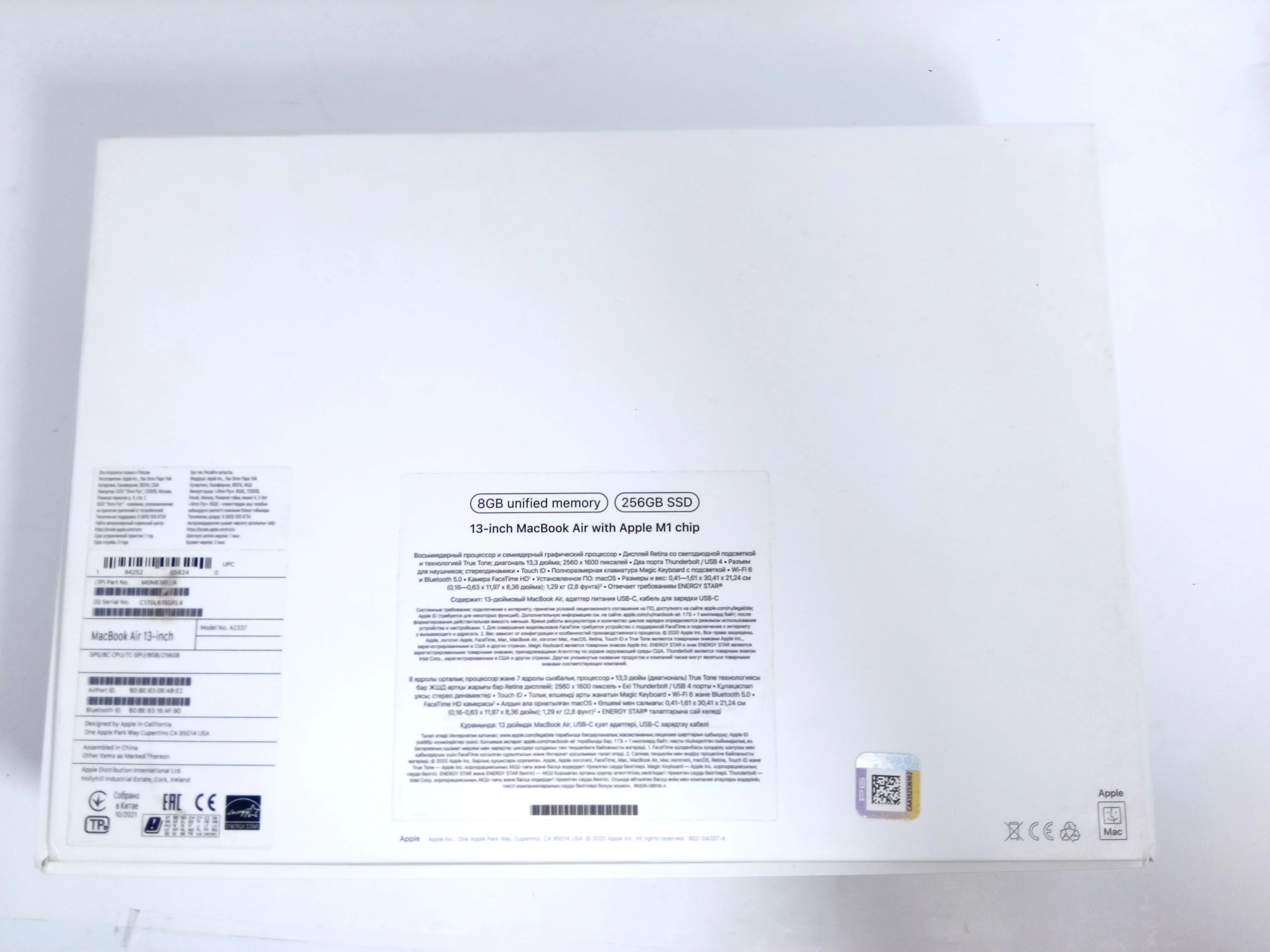 macbook-air-13-apple-m1-2020-8-gb-256-gb-seria-procesora-apple-m