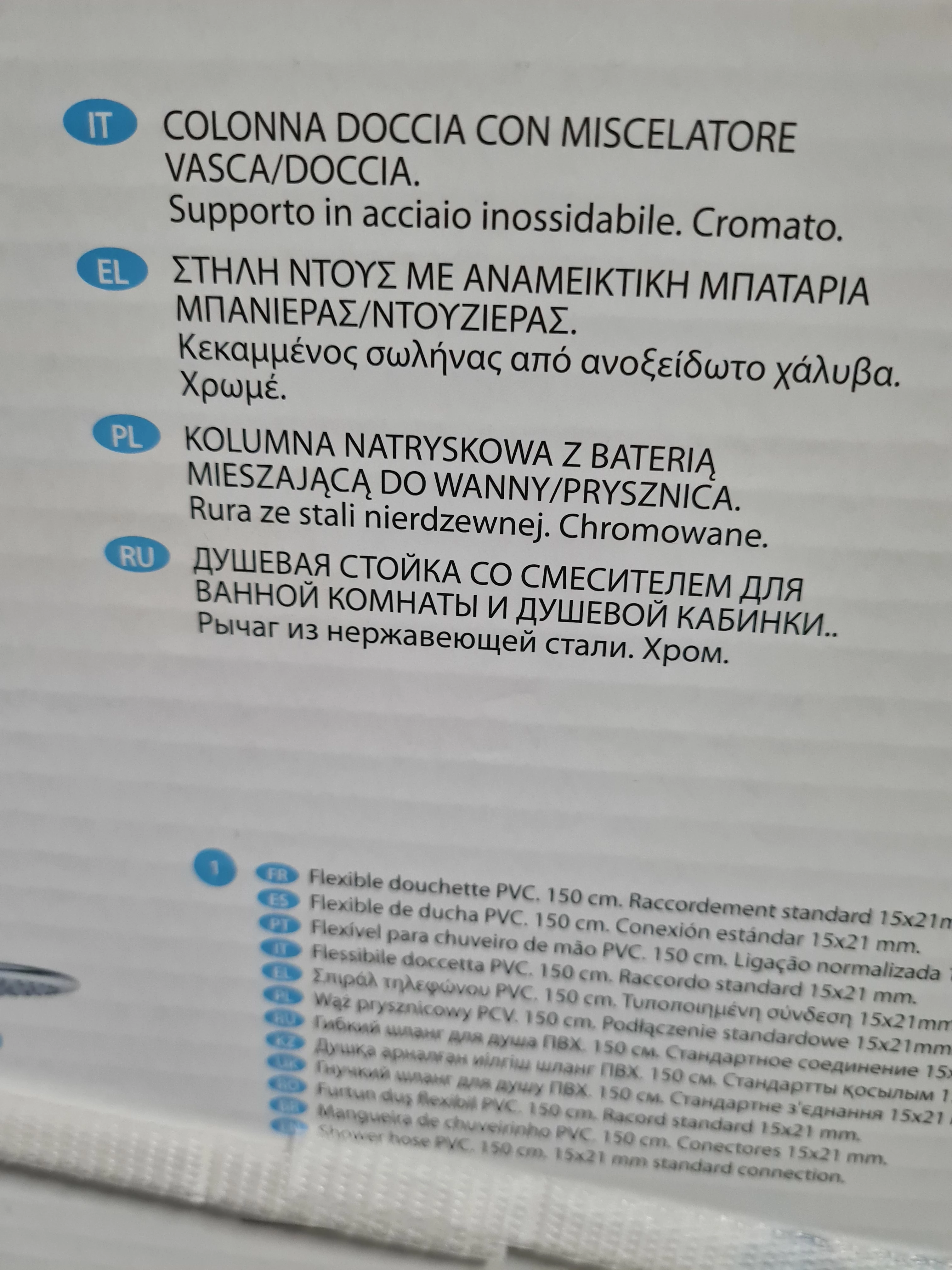 deszczownica-sensea-redondookazja-kod-producenta-45893232