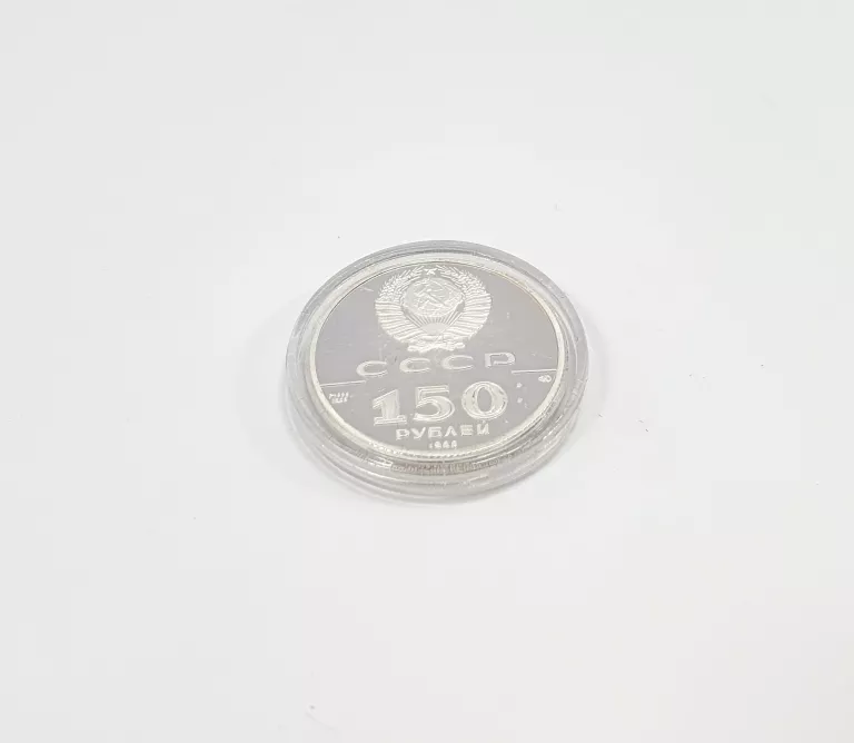 ROSJA 150 RUBLI 1988 KRONIKA WYPRAWY KSIĘCIA IGORA