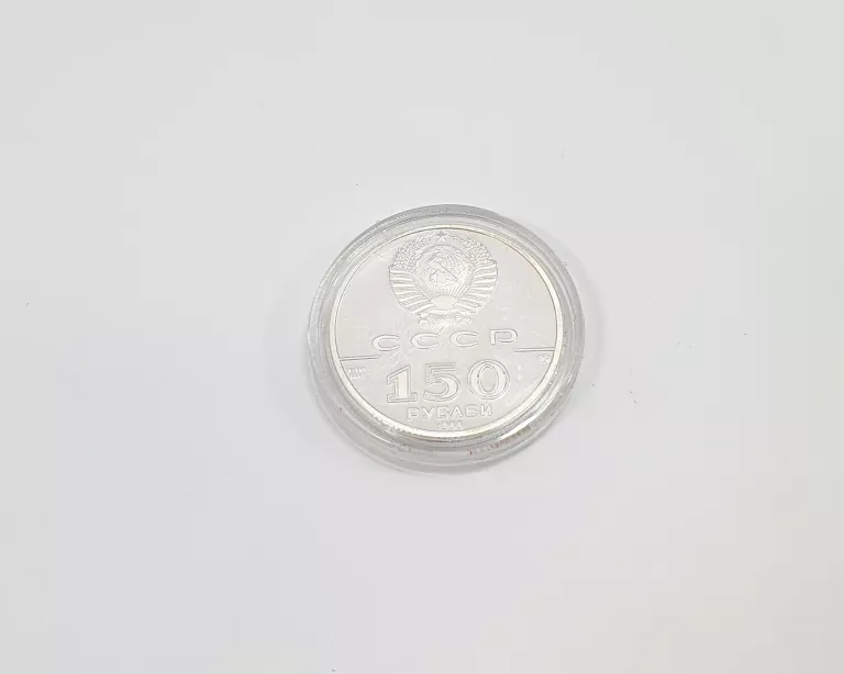 ROSJA 150 RUBLI 1988 KRONIKA WYPRAWY KSIĘCIA IGORA