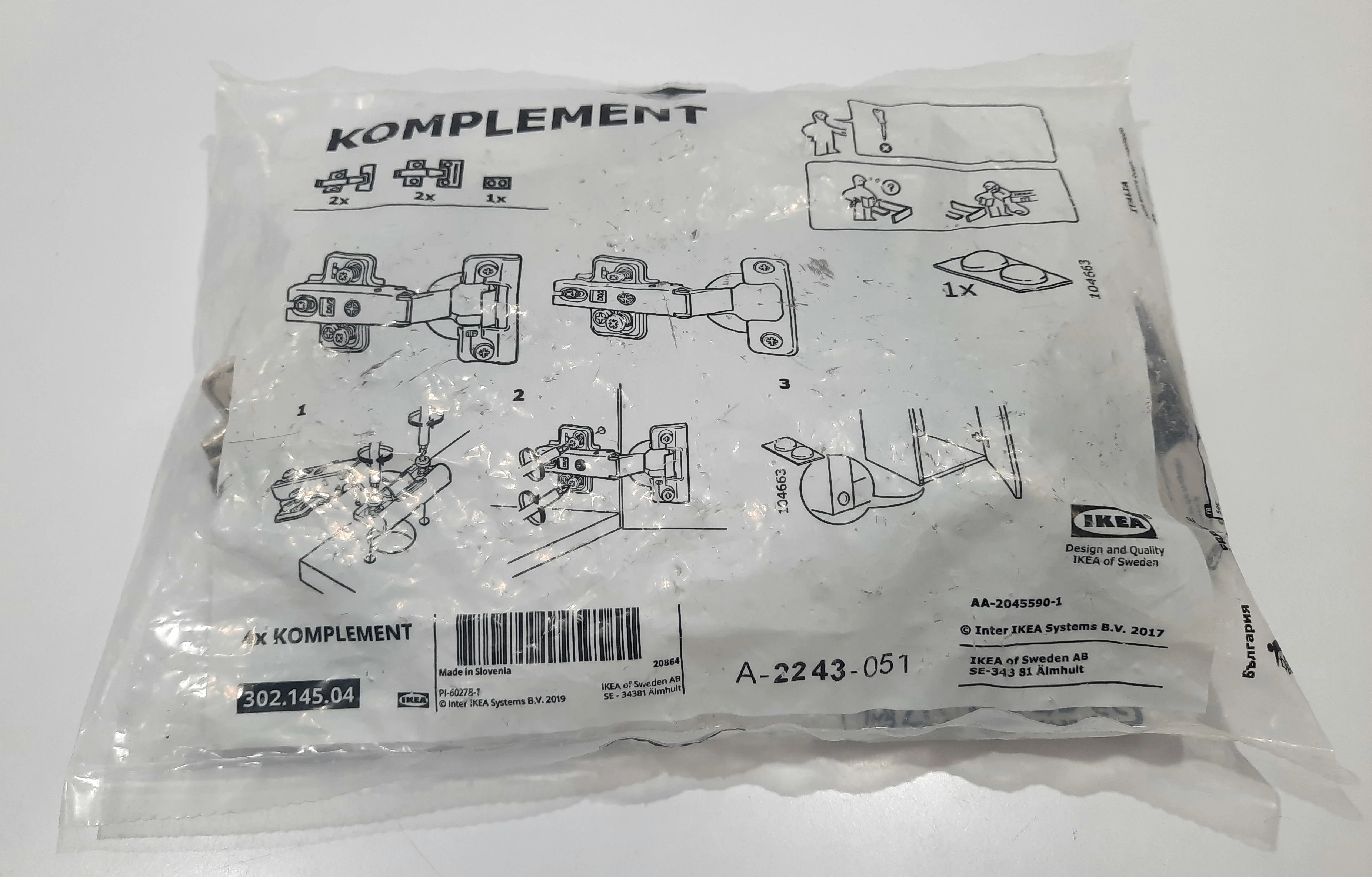 KOMPLEMENT Soft closing hinge