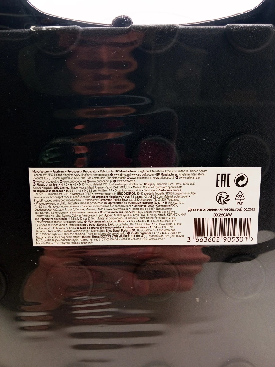 organizer-pudelko-na-drobiazgi-20-przegrodek-pude-marka-inna