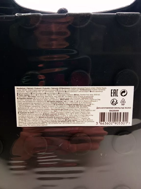 organizer-pudelko-na-drobiazgi-20-przegrodek-pude-marka-inna