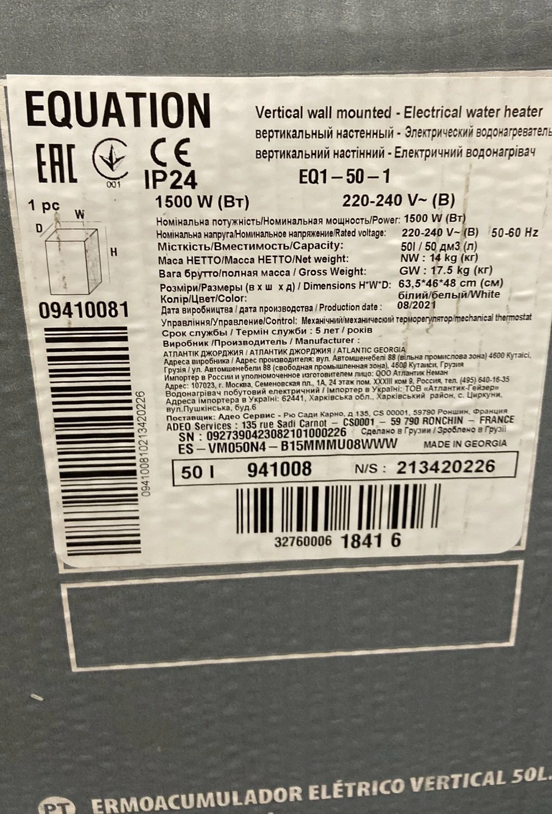 bojler-equation-50l-kpl-nieodpakowany-stan-powystawowy