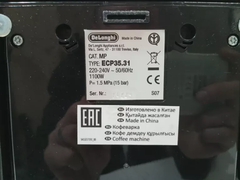 EKSPRES DO KAWY DE'LONGHI ECP 35.31