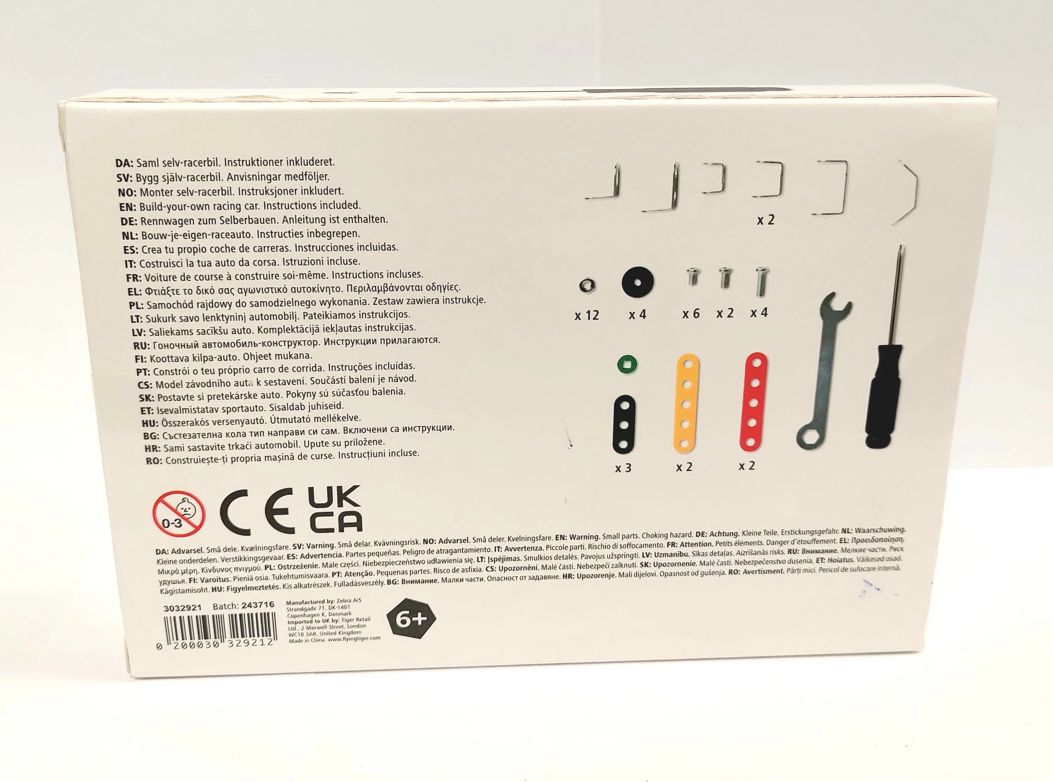 koparka-do-samodzielnego-zlozenia-tiger-marka-inna